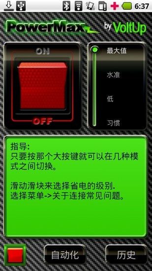 網路雜談之百科全書大全 - 緣來是你 - 網易博客