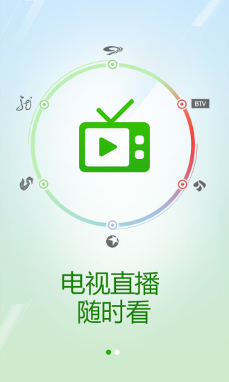 【免費程式庫與試用程式App】百度hao123上网导航-APP點子