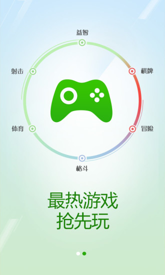 【免費程式庫與試用程式App】百度hao123上网导航-APP點子