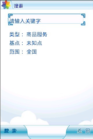 免費下載新聞APP|掌中商街 app開箱文|APP開箱王