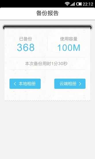 免費下載攝影APP|网易云相册 app開箱文|APP開箱王