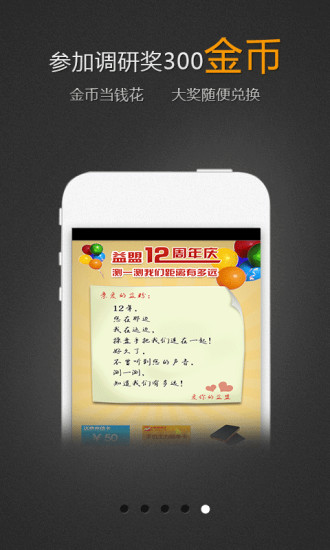 【免費財經App】益盟操盘手（炒股，股票，理财，财务）-APP點子