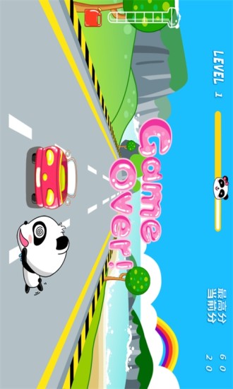 【免費益智App】熊猫卡丁车-APP點子