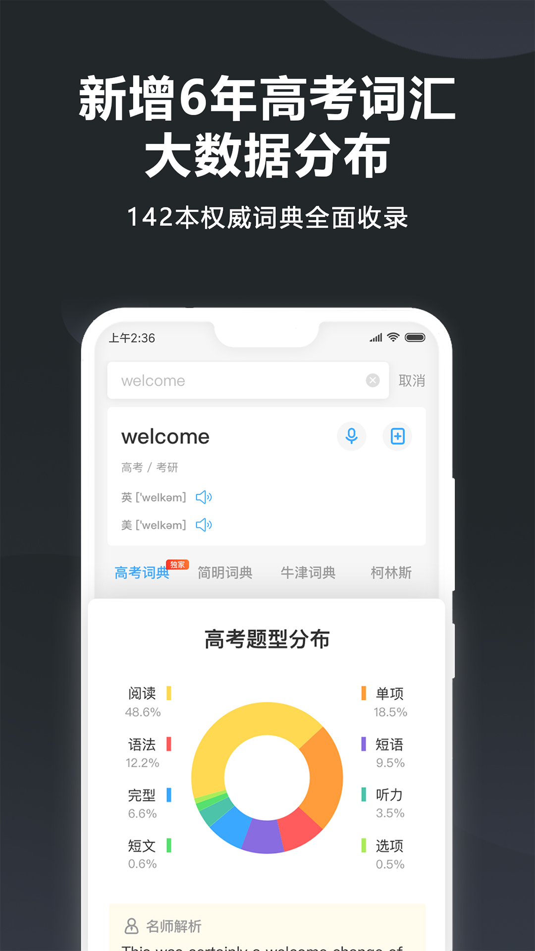 截图5