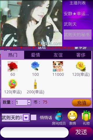 【免費社交App】9158手机视频聊天-APP點子