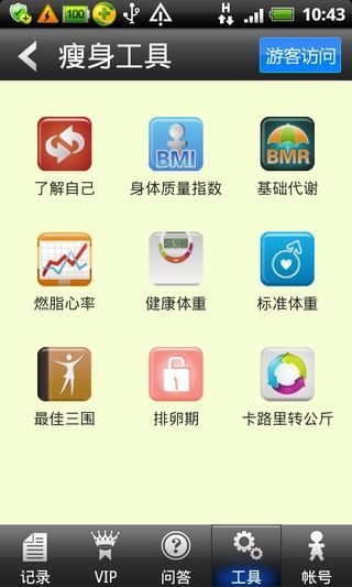 【iOS APP】Skill Training 數字連連看Skill... - Dr.愛瘋APP Navi 限時 ...