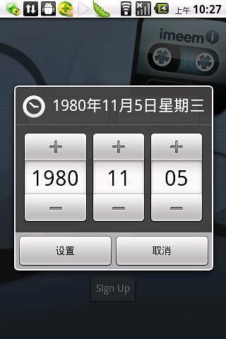 移动音乐 imeem Mobile