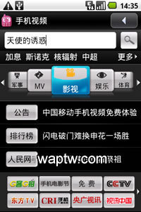 台灣專業「泊車」團隊推出App，想幫你終結亂繞找車位的惡夢
