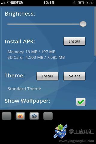 Appdesktop多功能模拟桌面V1.5.0 Android1.5+