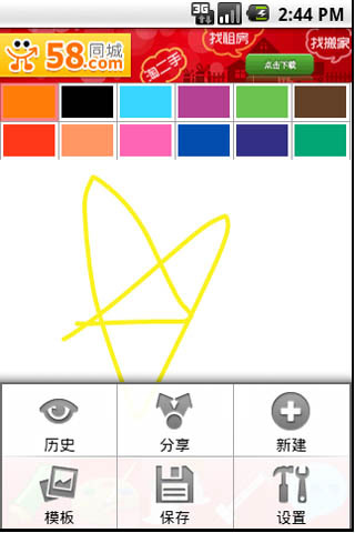 VideoBox播客帝国(Android1.5+)