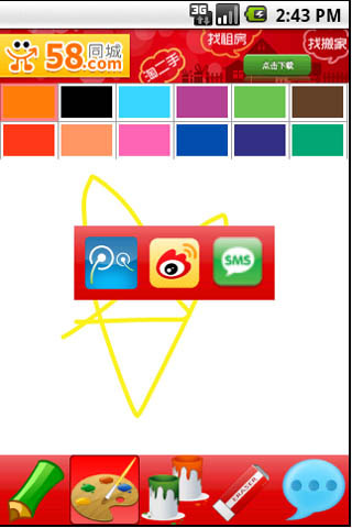 VideoBox播客帝国(Android1.5+)