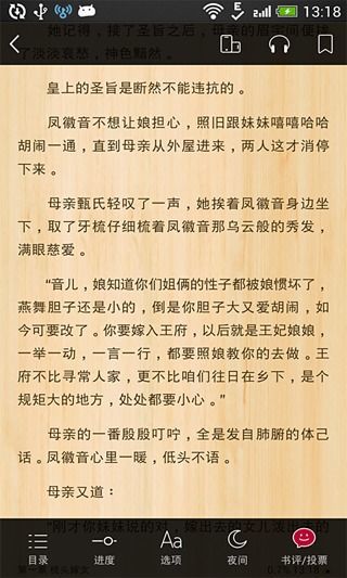 兴奋的娇妻全文阅读_<em>父女</em>兄妹<em>合集</em>130篇_肉文