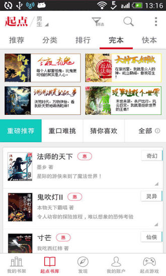 兴奋的娇妻全文阅读_<em>父女</em>兄妹<em>合集</em>130篇_肉文