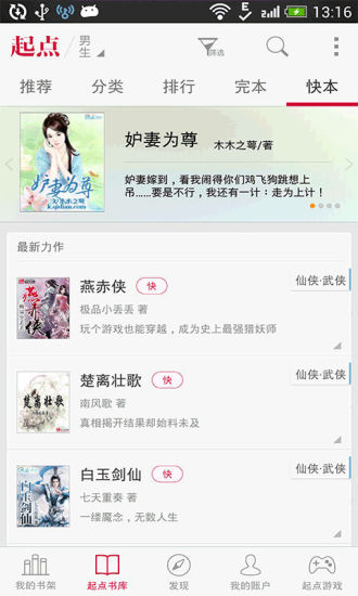 兴奋的娇妻全文阅读_<em>父女</em>兄妹<em>合集</em>130篇_肉文