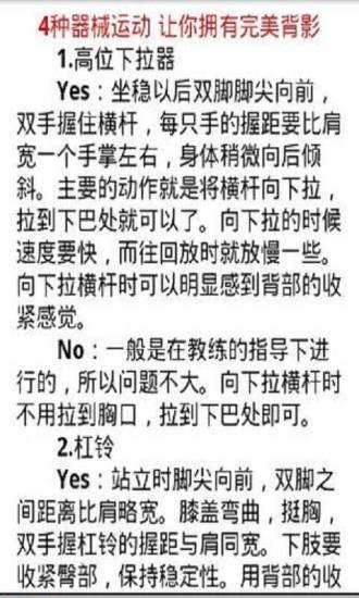 全民快打攻略百科：軍團聯賽- 巴哈姆特