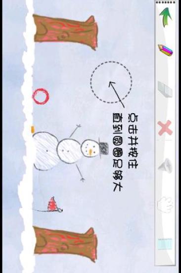 NPC RP任務-他們的故事 - play_game - 樂多日誌