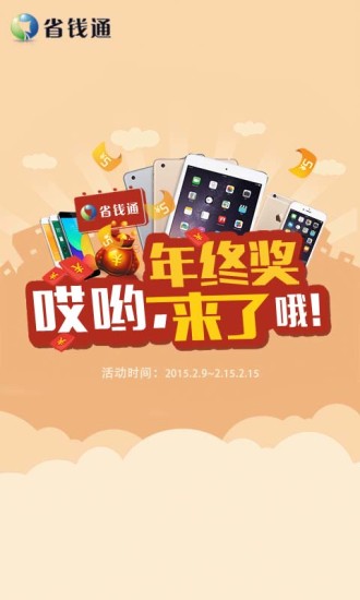 掌上宝电话|免費玩通訊App-阿達玩APP - 首頁 - 電腦王阿達的3C胡言 ...