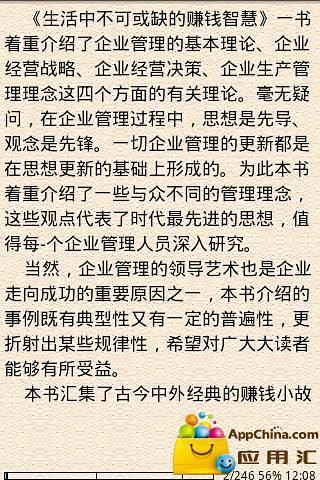 關於一隻豬的減肥計劃@ 阿母fun輕鬆:: 痞客邦PIXNET ::