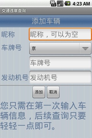 酷音鈴聲APK / APP 下載5.9.20 [Android/iOS]，好用的手機 ...