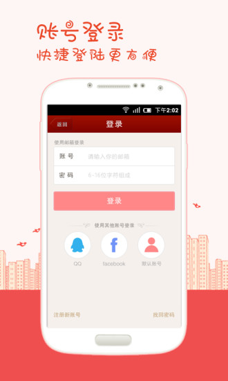 免費下載音樂APP|K歌达人 app開箱文|APP開箱王