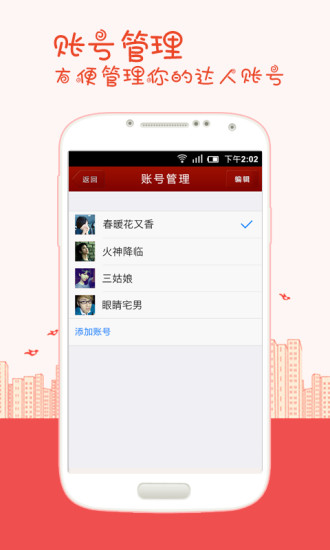 免費下載音樂APP|K歌达人 app開箱文|APP開箱王