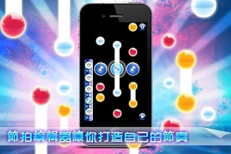 《音乐工坊》 Taptap