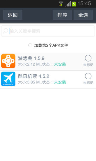 【免費程式庫與試用程式App】系统软件深度卸载-APP點子