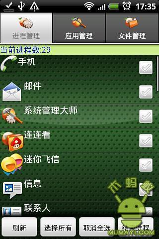 搜尋老四川app下載|介紹老四川app下載|四川照明app 共15筆1 ...