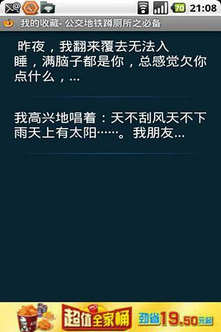 兴晨科技网络电话软件app下载_兴晨科技软件下载_网侠手机站