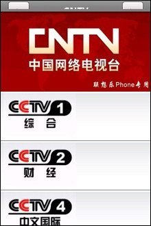 你的公共電視 - Taiwan Public Television Service Online