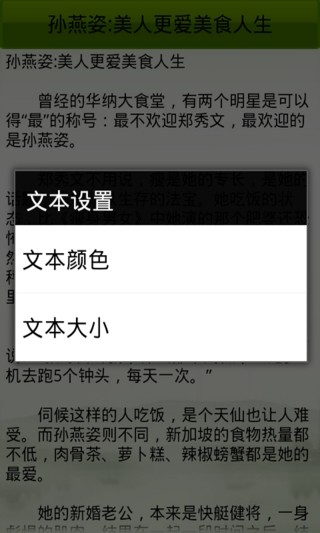 免費下載書籍APP|意林2011 app開箱文|APP開箱王