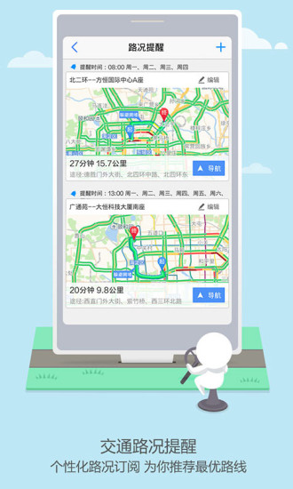 耽美小說合集1.7.9 APK for Android - Apkaz.co