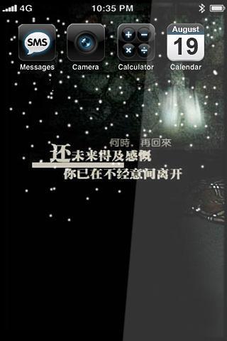 無料工具Appの非主流之逝去系列动态壁纸|記事Game