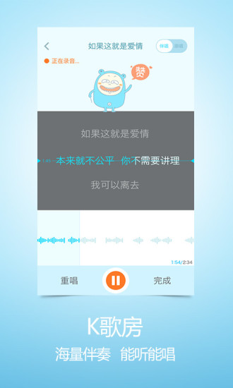 【免費音樂App】百度音乐播放器-APP點子