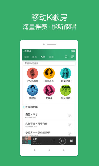 免費下載音樂APP|百度音乐播放器 app開箱文|APP開箱王