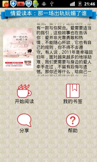 Adobe Reader Android, iOS App 新增編輯 PDF 註解簽名 - 電腦玩物