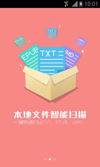 免費下載書籍APP|书旗免费小说 app開箱文|APP開箱王