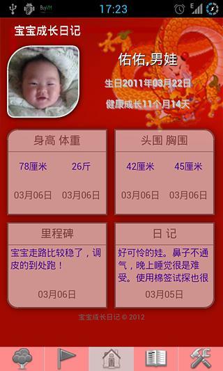 Dr. Panda Ltd在App Store 上的App - iTunes - Apple