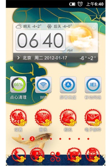 拳皇EX2中文版全螢幕2 - 遊戲桃