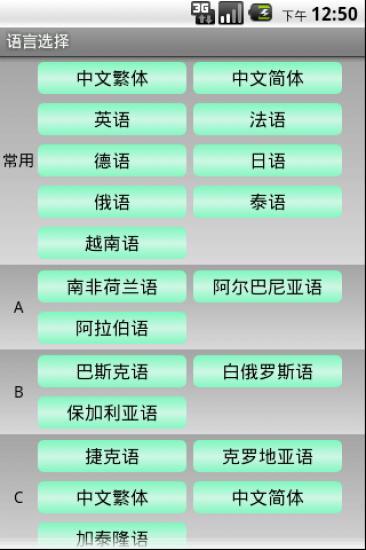 益民國小校長寒暑假作業專區: 暑假四年級英文背誦