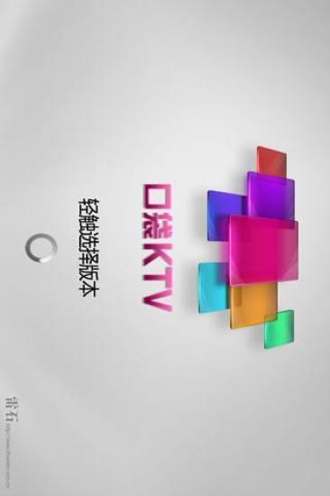 我是歌手用iPad打造家中KTV練歌環境-科技頻道-和訊網