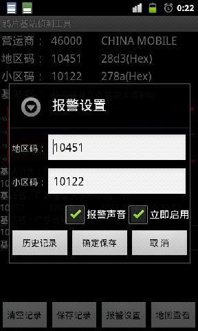 customer events records crm application 中文|線上談論 ...