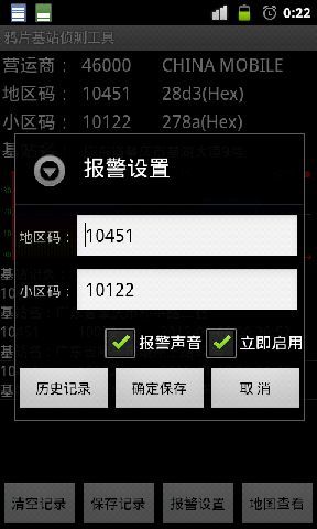 年齡app - 阿達玩APP - 電腦王阿達的3C胡言亂語