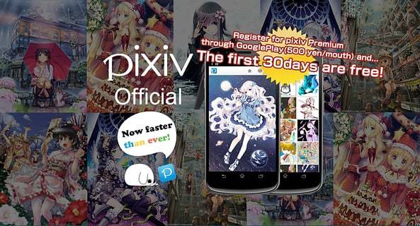 免費下載攝影APP|pixiv社区 app開箱文|APP開箱王