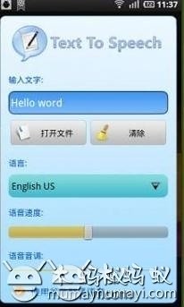 免費下載工具APP|文本到语音汉化版 Text To Speech Reloaded app開箱文|APP開箱王