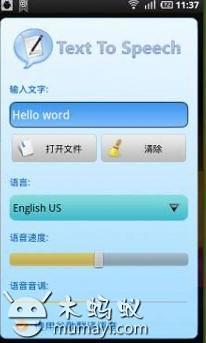 免費下載工具APP|文本到语音汉化版 Text To Speech Reloaded app開箱文|APP開箱王