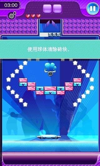 免費下載休閒APP|Block Breaker 3 app開箱文|APP開箱王