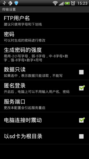 【免費工具App】wifi数据线-APP點子