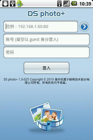 免費下載媒體與影片APP|群晖照片 app開箱文|APP開箱王