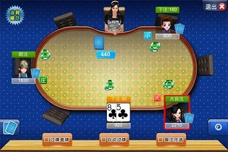 免費下載休閒APP|快乐棋牌 app開箱文|APP開箱王